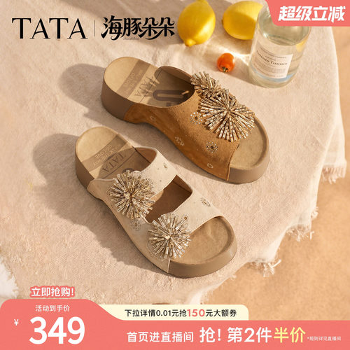 商场同款女鞋百搭时尚厚底