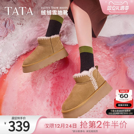 TATA他她棉靴奶油面包雪地靴冬季女厚底女靴加绒保暖毛毛防滑棉鞋