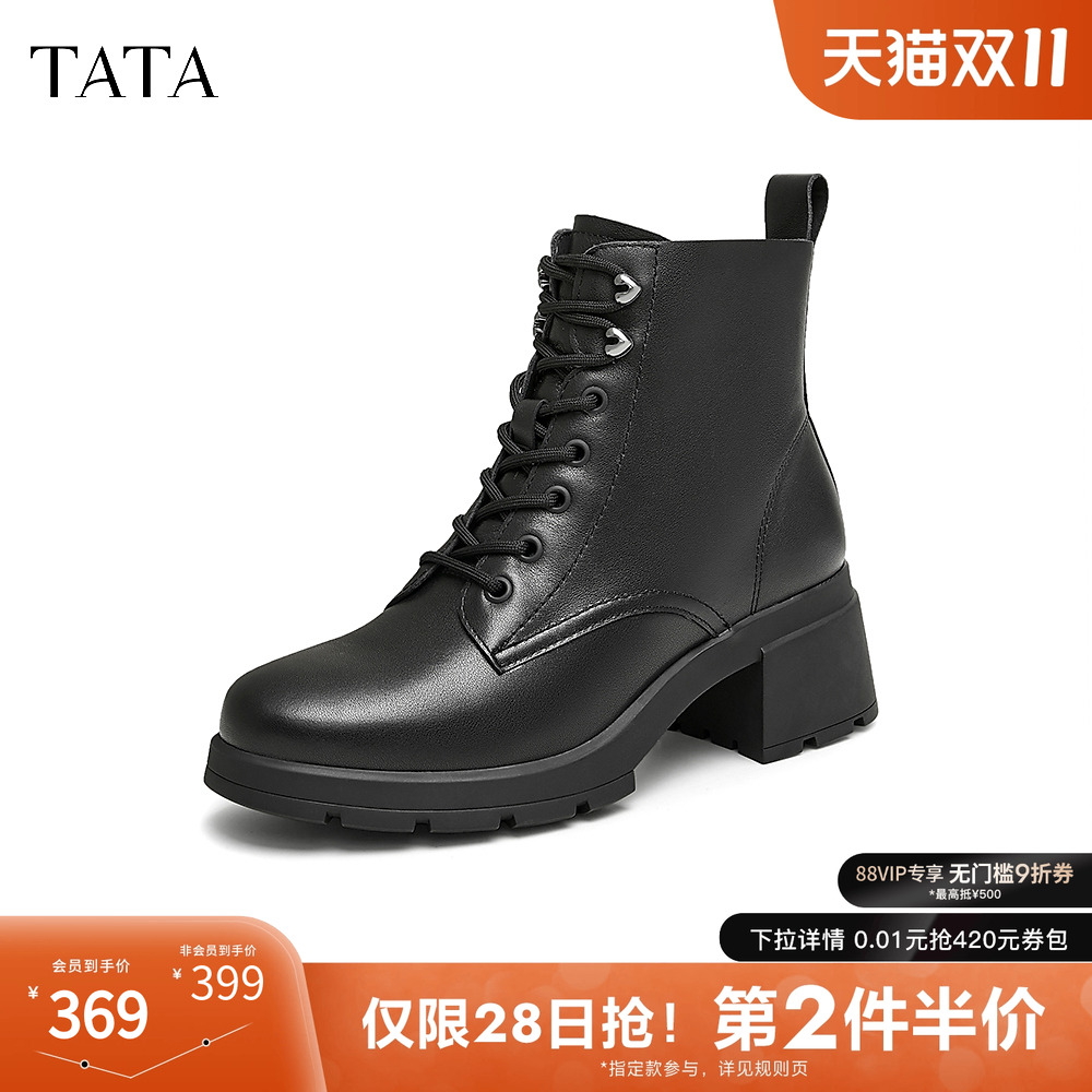 时尚休闲马丁靴