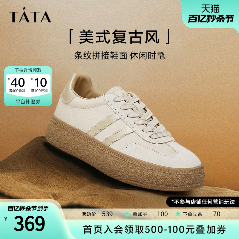 复古休闲鞋TATA时尚百搭