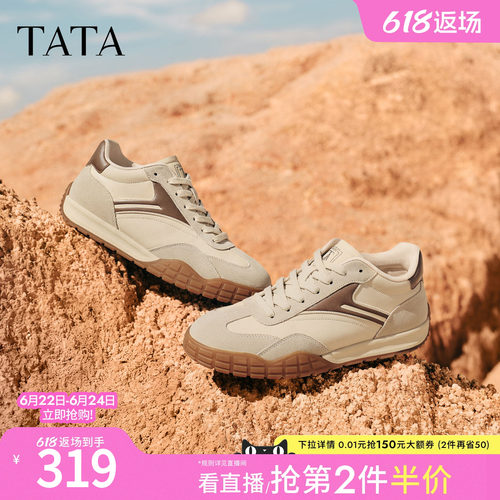 TATA他她鞋子男鞋2025新款冬德训鞋百搭休闲鞋厚底鞋子PGD01DM5