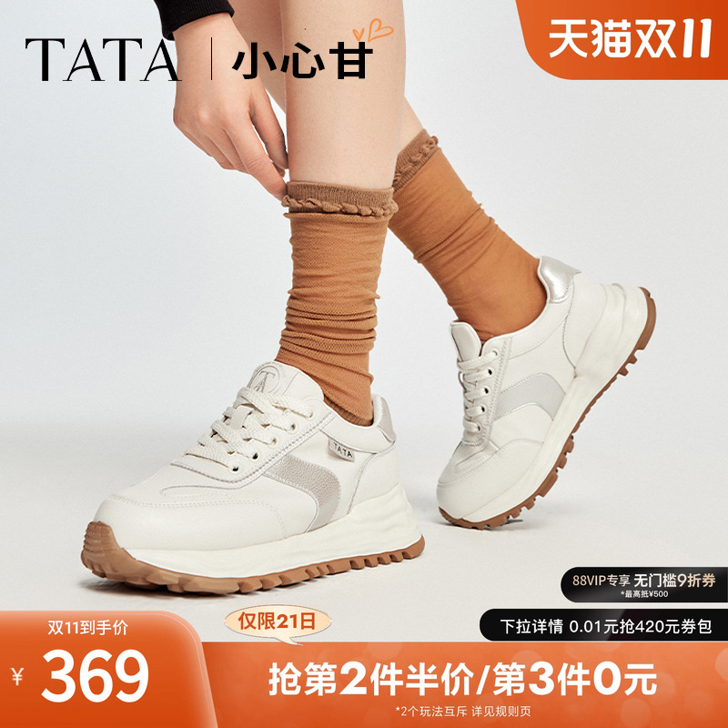 百搭女休闲运动鞋