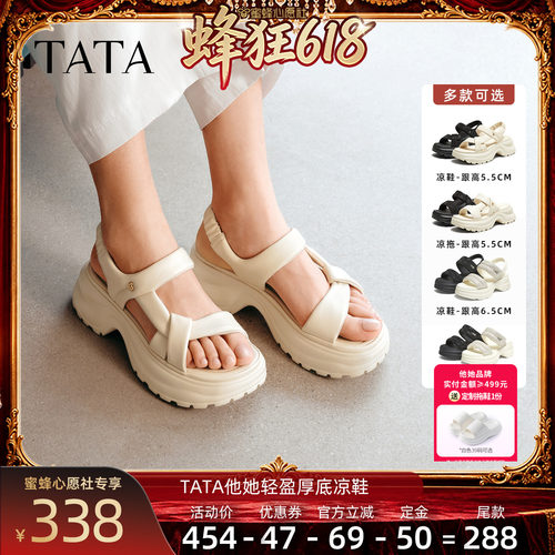简约百搭女休闲凉鞋