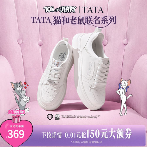 商场同款时尚休闲百搭厚底
