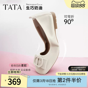 TATA他她生巧奶油裸色平底鞋女软底舒适真皮单鞋女方扣护士鞋百搭