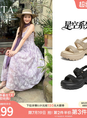TATA他她星空系列厚底凉鞋女外穿百搭沙滩休闲运动鞋子女7G315BL6