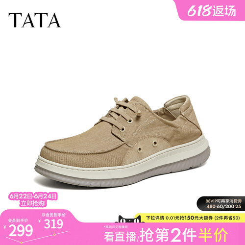 TATA他她男鞋2026春季新款布鞋舒适百搭休闲鞋一脚蹬鞋子PHA01AM6