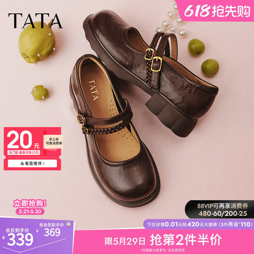 商场同款浅口女休闲气质