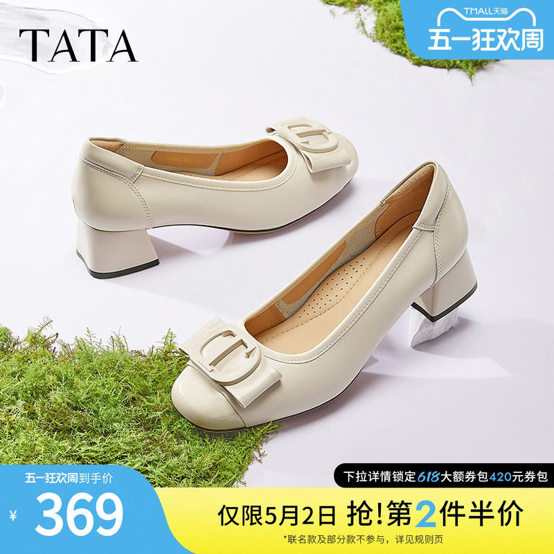 TATA他她粗跟高跟鞋女百搭休闲白色单鞋女真皮小皮鞋女鞋X8MA6AQ5