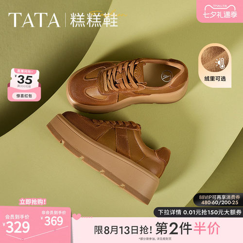 时尚休闲德训鞋