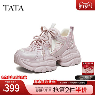 TATA他她女鞋2026夏季新款运动鞋时尚炸街厚底百搭老爹鞋CY216BM6