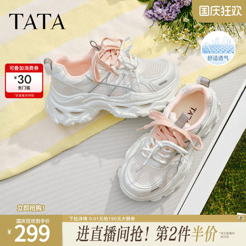透气时尚休闲百搭