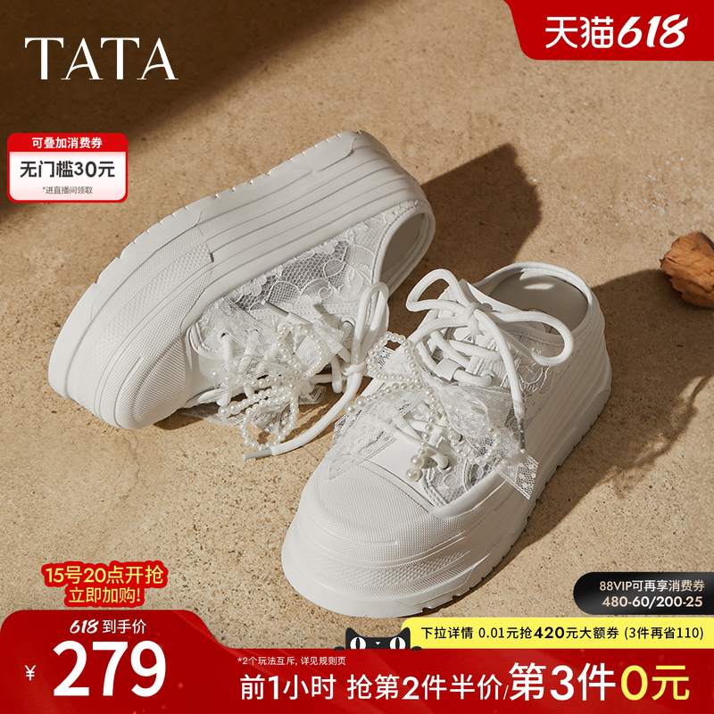 TATA他她厚底休闲包头拖鞋女外穿穆勒鞋透气小白鞋增高鞋CM602BH5