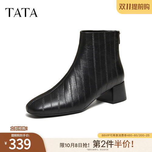 时尚百搭