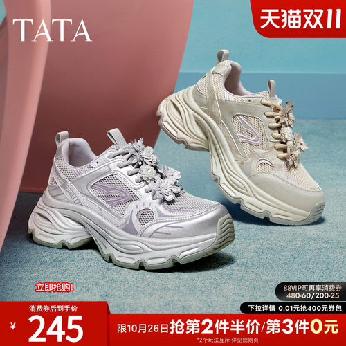 商场同款时尚休闲百搭