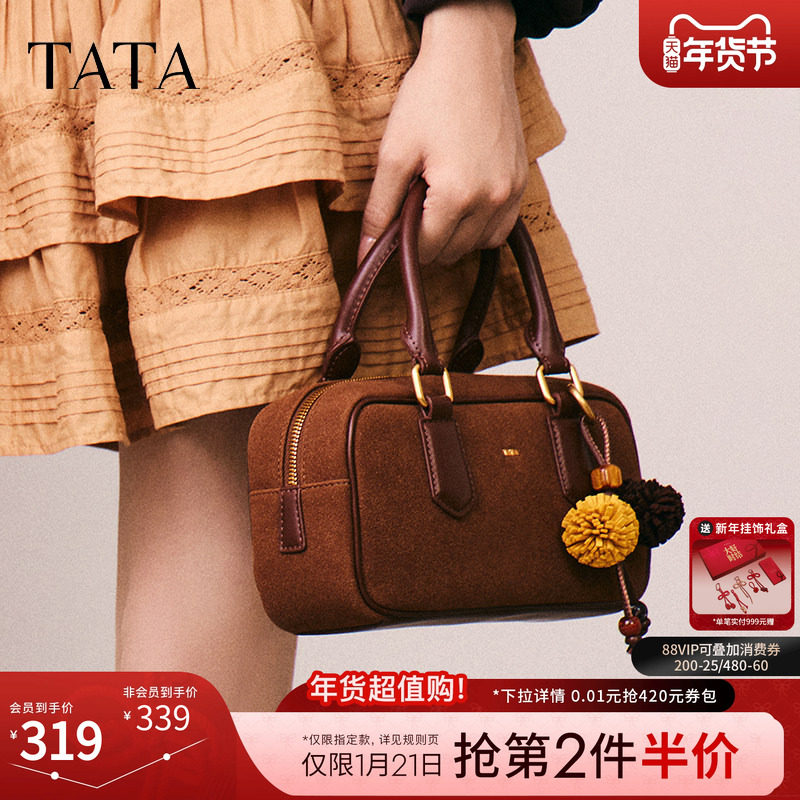 TATA他她松果波士顿包包冬保龄球包通勤单肩包女小方包X3488CX5,箱包皮具/热销女包/男包,手拿包,淘宝优惠券,粉丝福利购,淘宝优惠卷