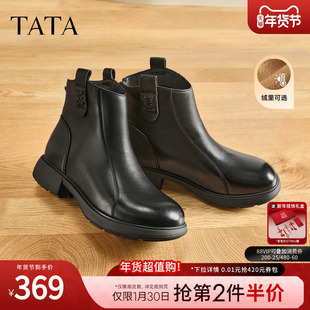 TATA他她奶皮靴子羊皮英伦时装靴短筒厚底真皮加绒短靴CF801DD5