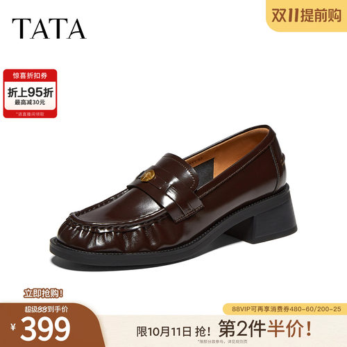 时尚休闲圆头增高