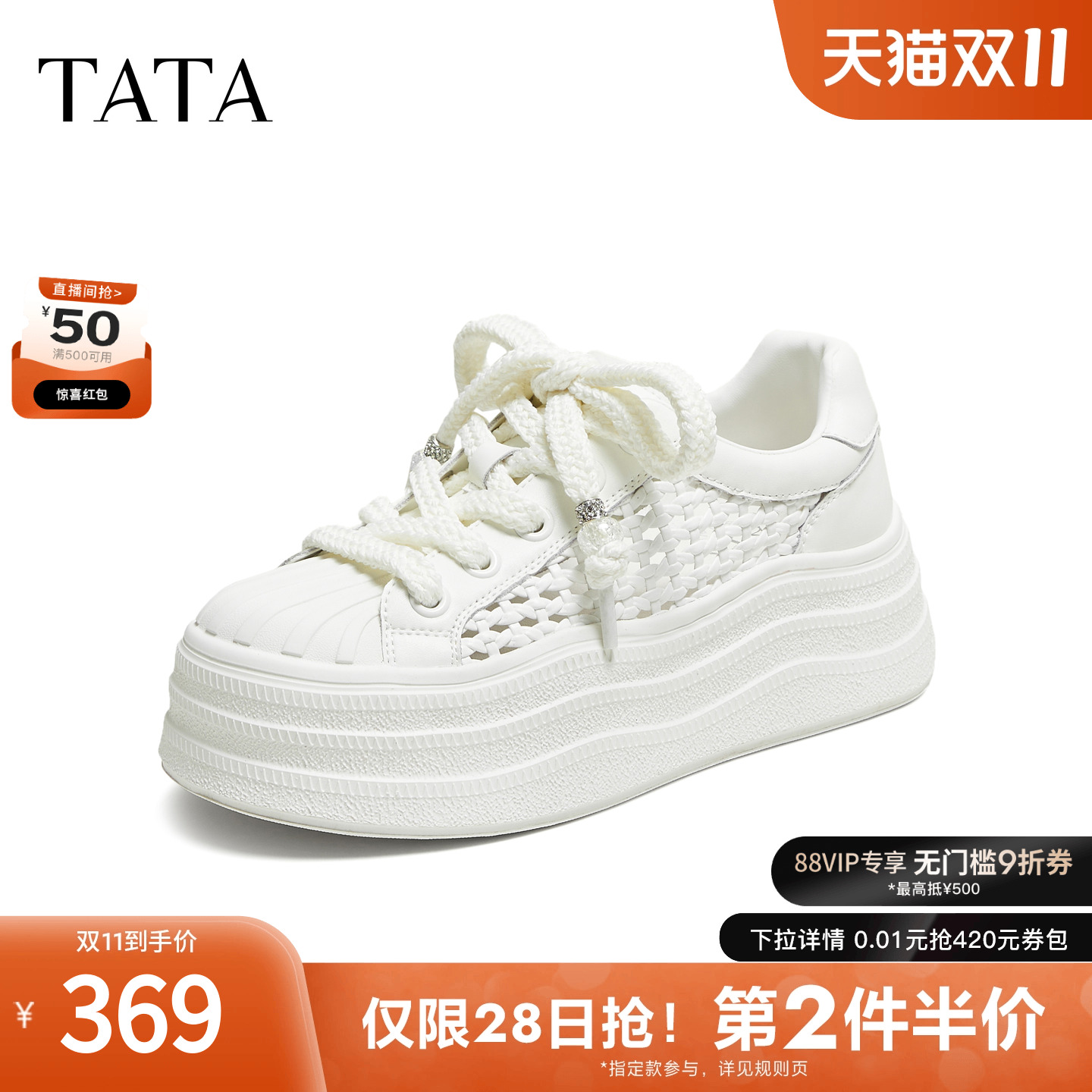 时尚休闲女板鞋