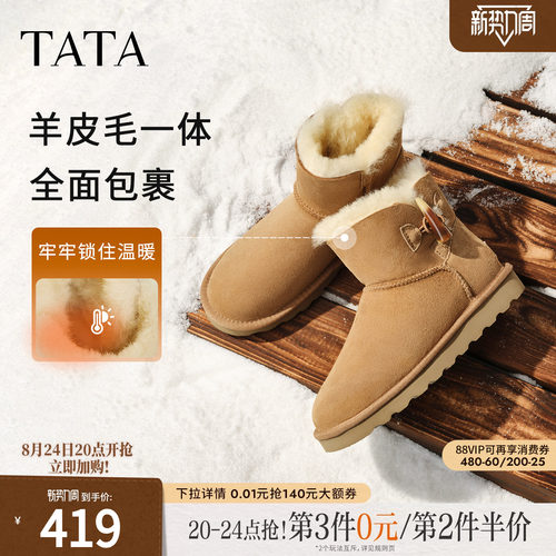 商场同款休闲保暖