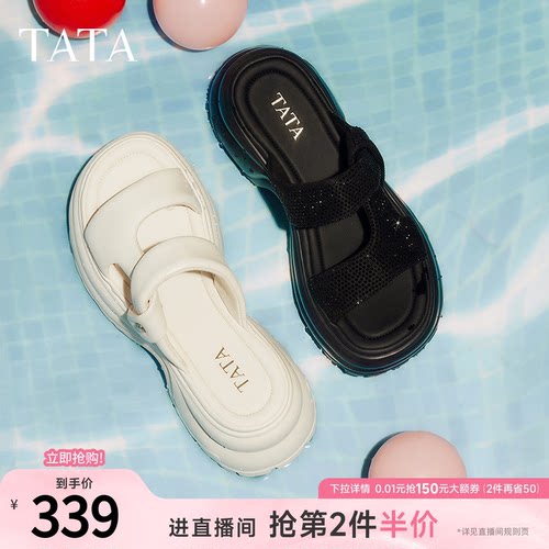 百搭时尚休闲女拖鞋