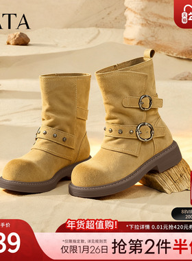 TATA他她靴子2025冬季新款时装靴百搭女鞋短筒靴休闲靴YYM01DZ5