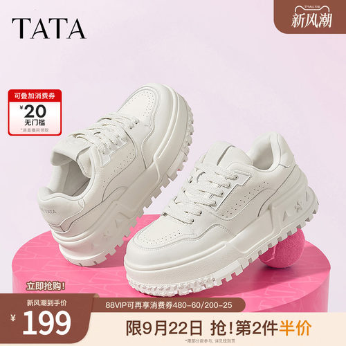 简约百搭厚底圆头休闲鞋
