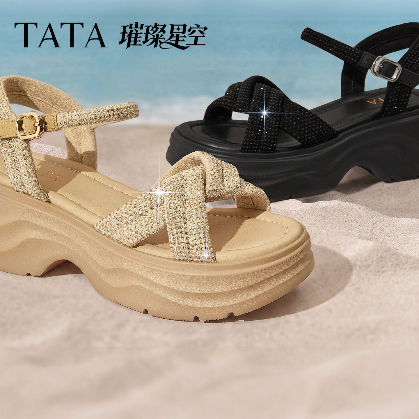 黄圣依同款TATA他她璀璨星空厚底凉鞋女外穿沙滩凉鞋新款CXT01BL6