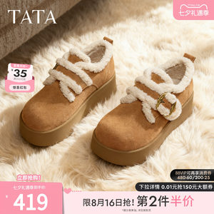 TATA他她女鞋单靴冬季新款棉鞋厚底百搭女勃肯鞋毛毛鞋子CMC02DM5