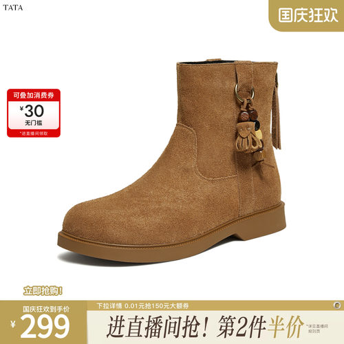 商场同款时尚百搭