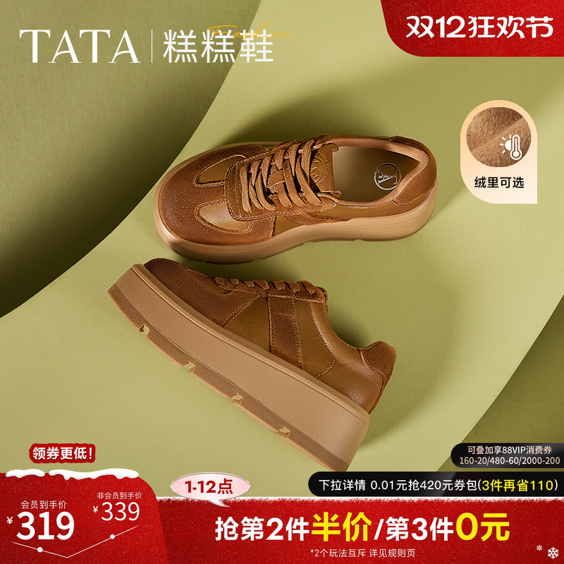 时尚休闲德训鞋