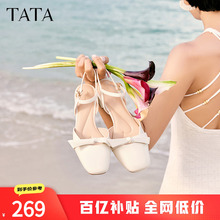Tata他她玛丽珍包头凉鞋女粗跟高跟凉鞋外穿单鞋2024夏款7SG15BH4