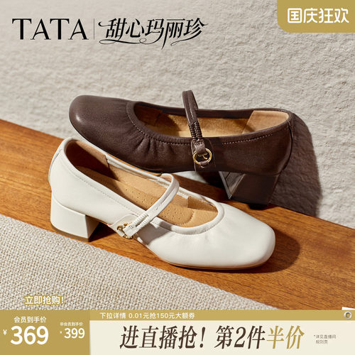 商场同款浅口女气质百搭增高