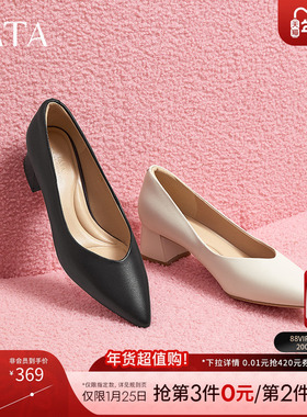 TATA他她女鞋2025新款法式尖头高跟鞋女粗跟白色单鞋通勤羊皮鞋子