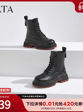 TATA他她英伦厚底马丁靴女靴子加绒轻便黑色短靴2024冬季WJZ04DD4