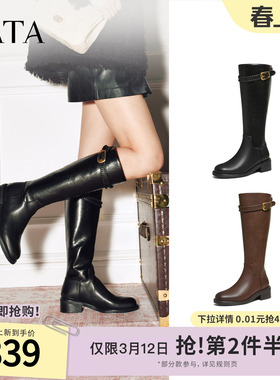 TATA他她长靴百搭时装靴棕色百搭骑士靴长筒靴超火靴子7J680DG5