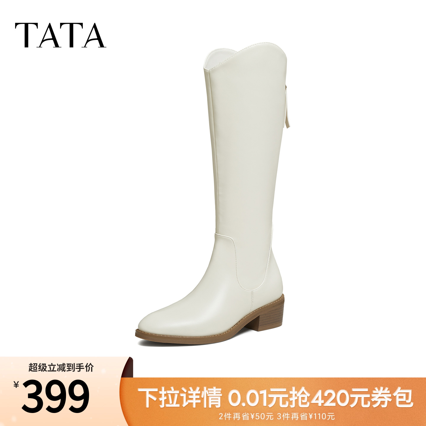 百搭女休闲时尚