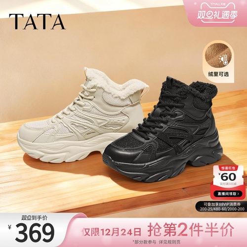 商场同款时尚休闲百搭