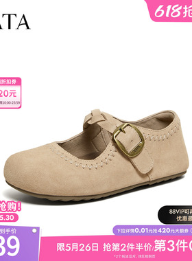 TATA他她女鞋2026春季新款圆头单鞋内增高休闲厚底勃肯鞋CUG08AQ6