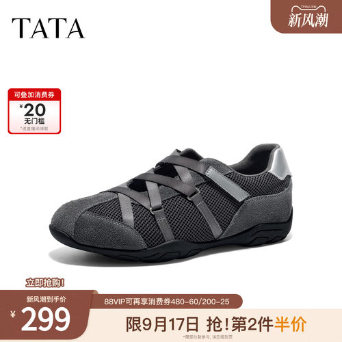 休闲百搭运动