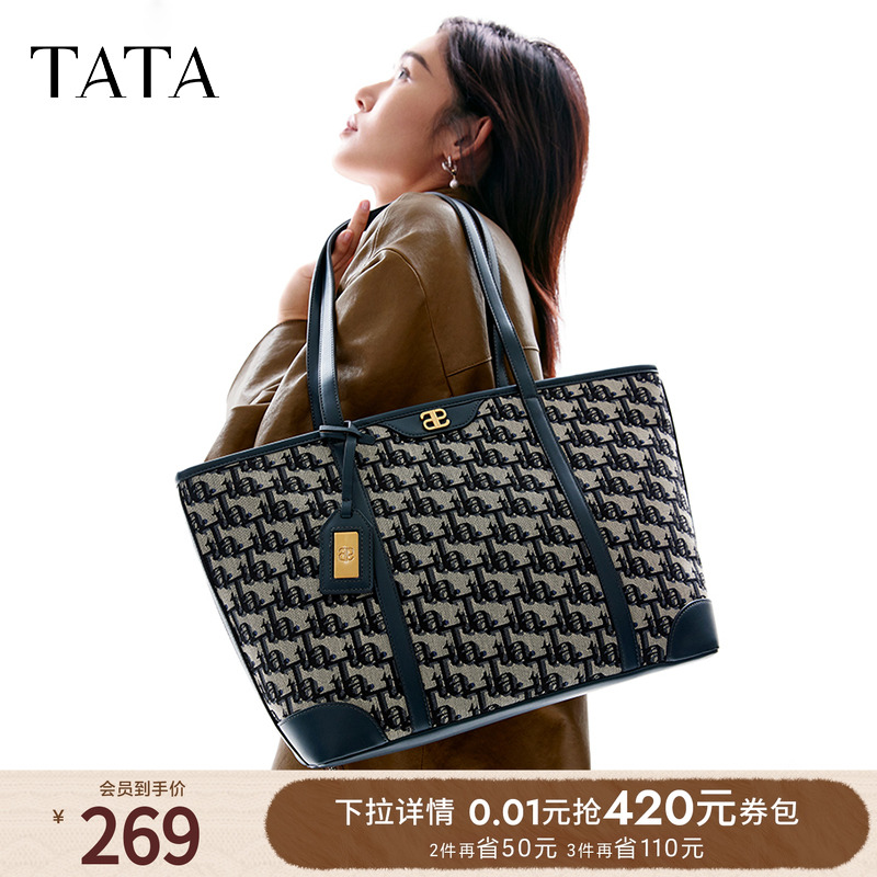Tata百搭通勤单肩托特包