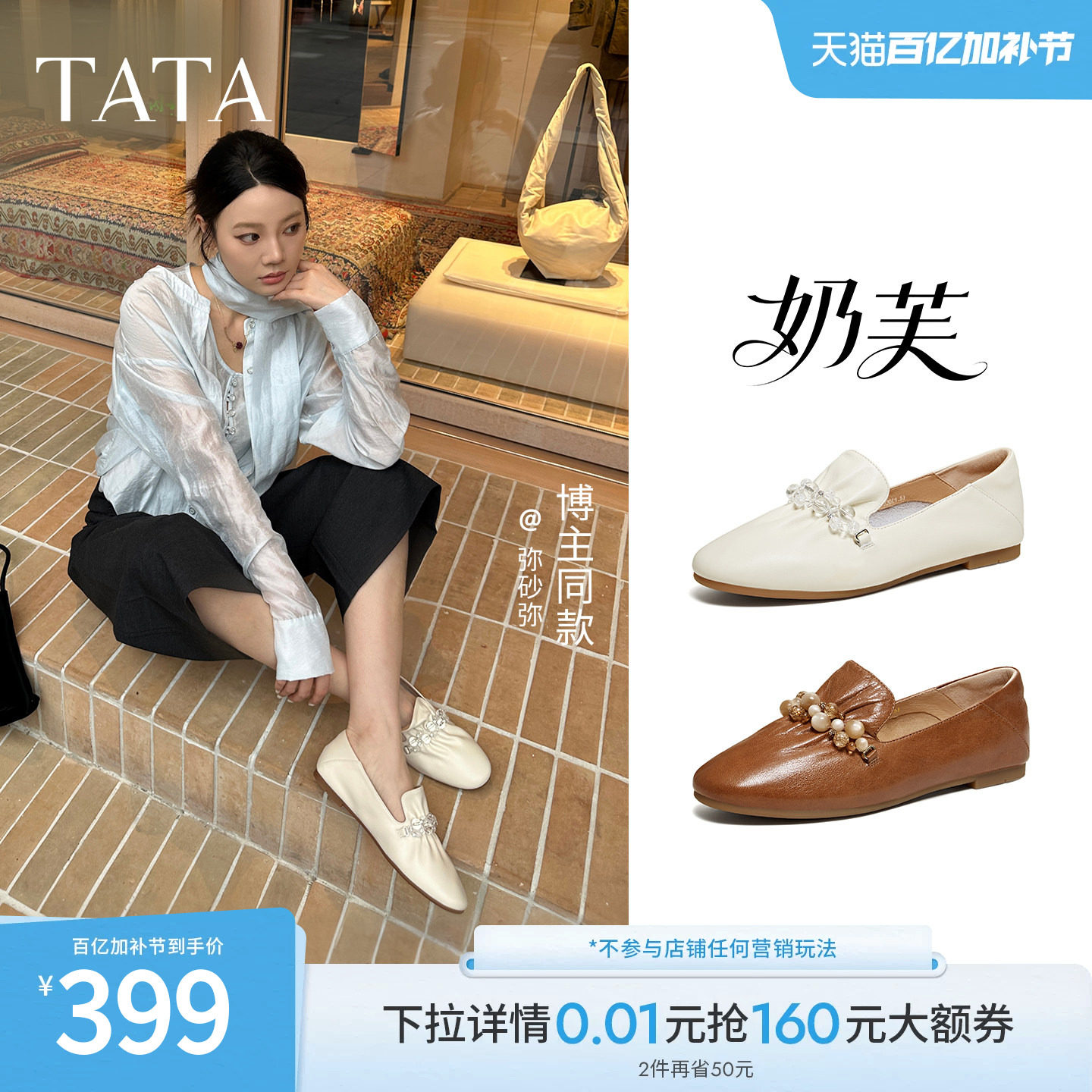 TATA他她奶芙平底乐福鞋女软底真皮小皮鞋女单鞋2026新款YZU03AA6