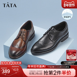 TATA他她雕花商务正装男士皮鞋加绒真皮布洛克皮鞋男鞋结婚新郎鞋