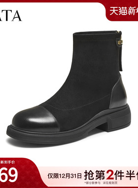 TATA他她靴子2025冬季新款弹力靴时装靴女鞋短靴瘦瘦靴WZB04DD5