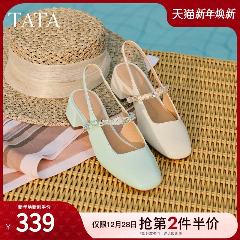 TATA他她星光包头凉鞋女粗跟玛丽珍凉鞋女高跟2025夏季新7ACE1BH5
