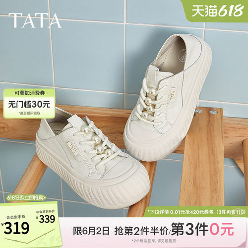 运动时尚休闲女板鞋