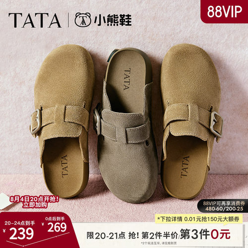 时尚休闲勃肯鞋
