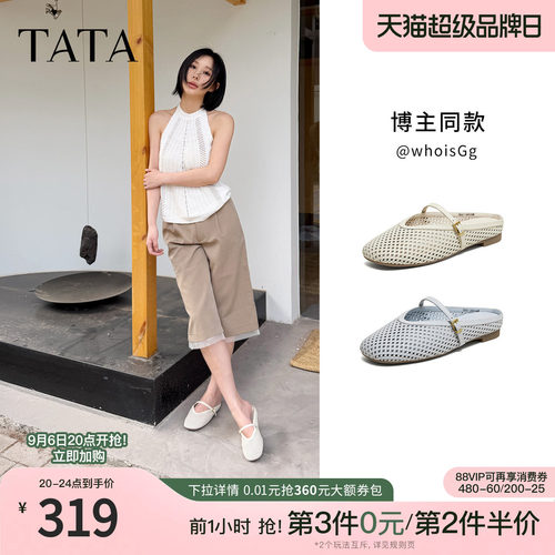 商场同款休闲