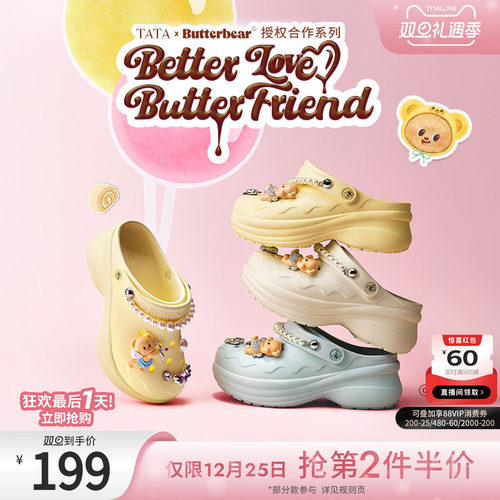 时尚百搭洞洞鞋女