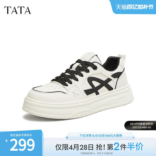 TATA他她休闲厚底板鞋男鞋百搭小白鞋德训鞋2025春季新款OFC01AM5